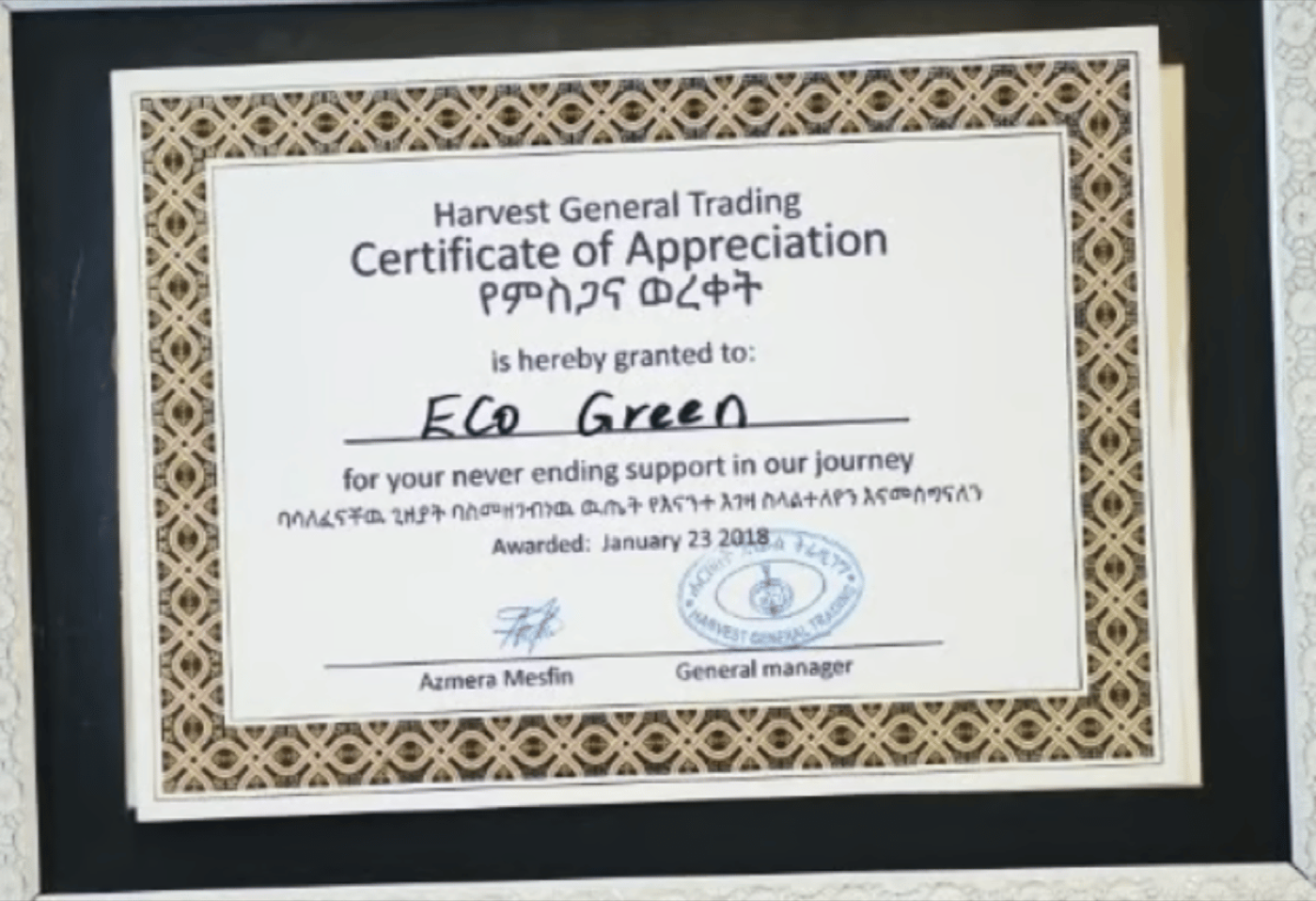 Framed Certificate of Appreciation awarded to Eco Green by Harvest General Trading